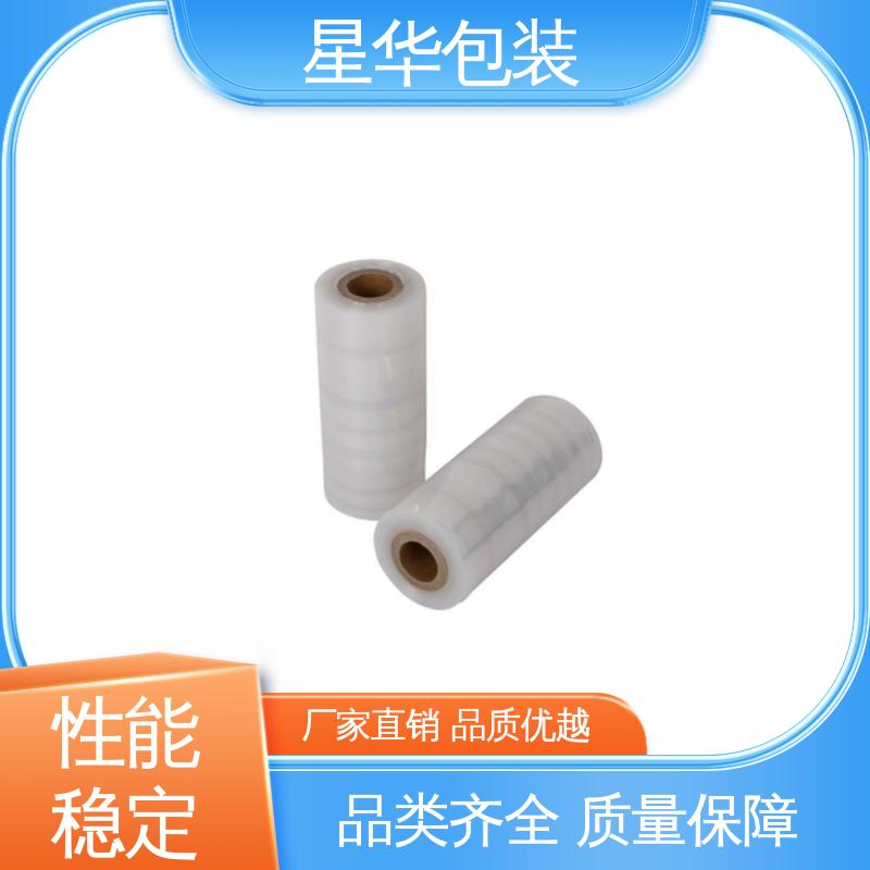 星华包装 工业用大卷 pe抗静电拉伸膜 规格齐全 库存充足
