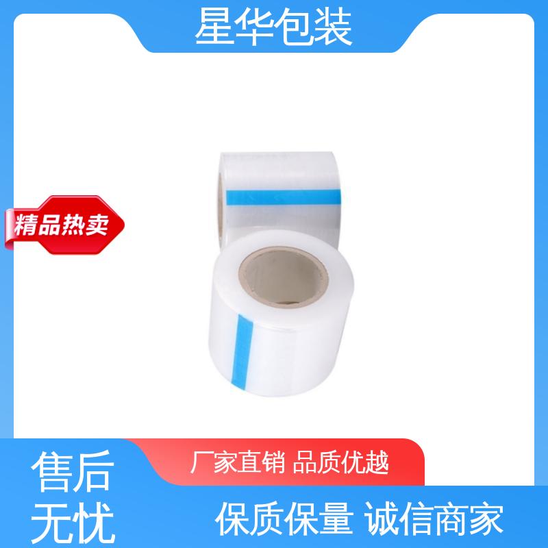 星华包装 pe防静电网纹膜 韧性十足 不易破膜 规格齐全 库存充足