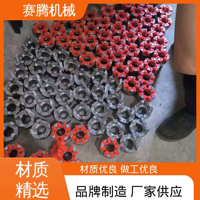 补偿多向偏差 星形弹性联轴器 冷却塔风机传动专用 XL型 赛腾供应