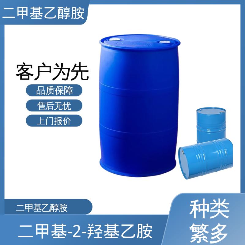 丹沛化工 2-甲基乙醇胺 89.14 g/mol 源头厂家 品类齐全