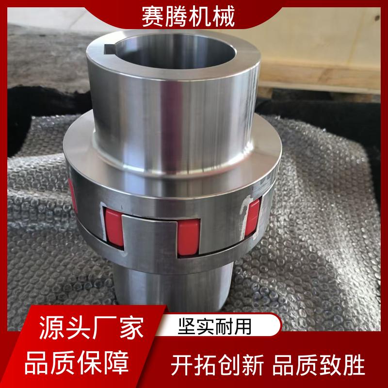机床主轴驱动专用 安装操作简便 星型弹性联轴器 XLS型短节结构 赛腾