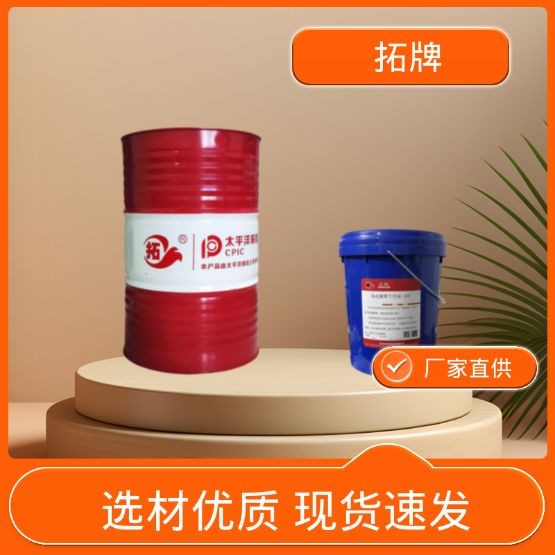 燃气轮机油 船舶驱动装置中的润滑和冷却 抗泡性好 厂家批发 拓牌