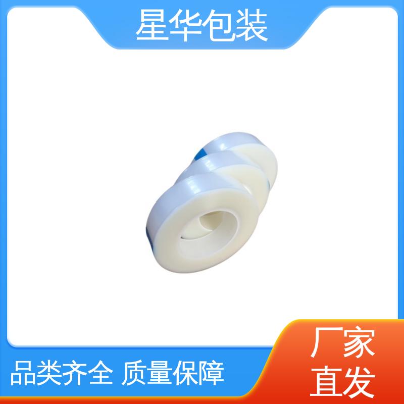 星华包装 静电拉伸膜 厚度均匀 高洁透明 库存充足 运用范围广