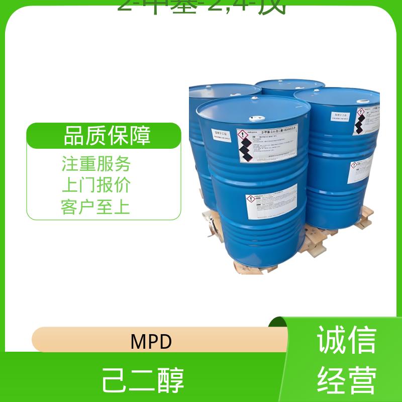 丹沛化工 107-41-5 异己二醇 0.92-0.955 g/cm3 源头厂家 品类齐全