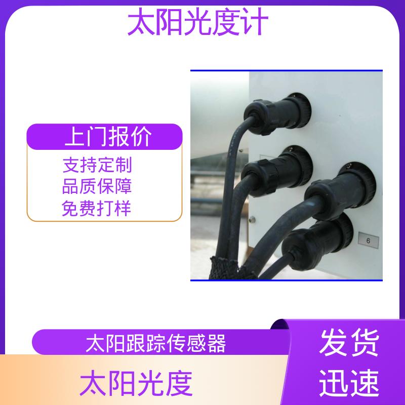 日本prede POM-02 太阳能跟踪器 重量 10kg 厂家供应 现货