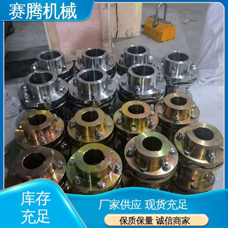 补偿偏差。 JMⅠ型带沉孔基本型 高弹性膜片联轴器 赛腾