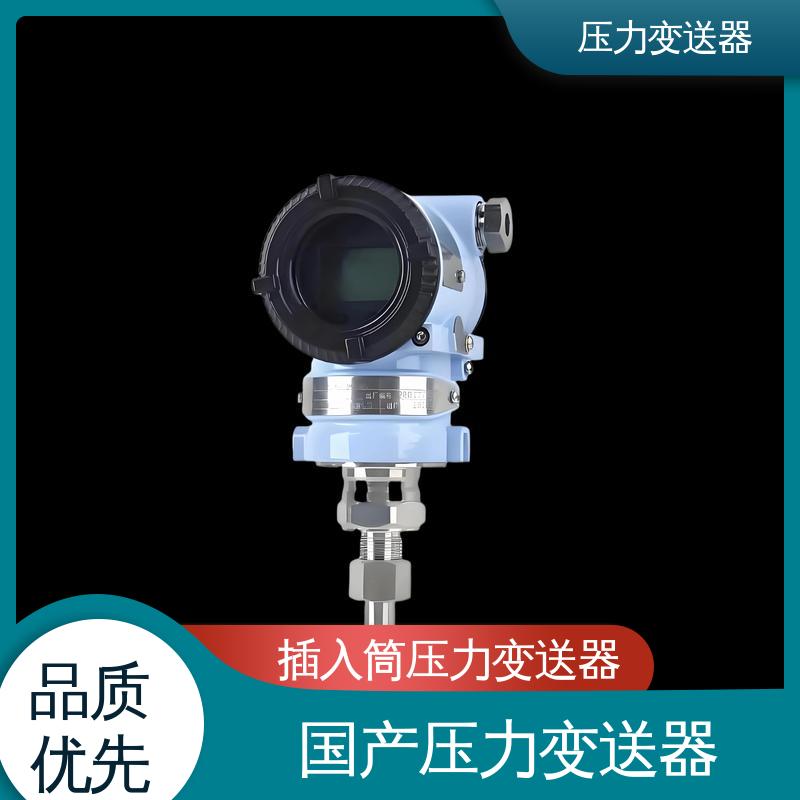 天康 TK316 数显压力变送器 远程监控功能 厂家生产 支持定制