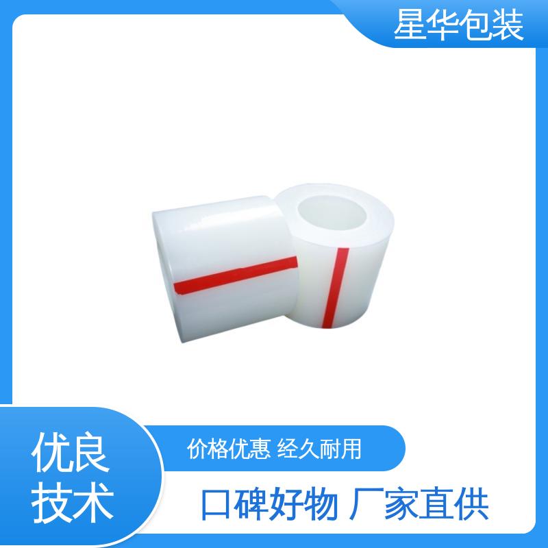 星华包装 pe静电拉伸膜 规模生产 按需定制 库存充足 运用范围广