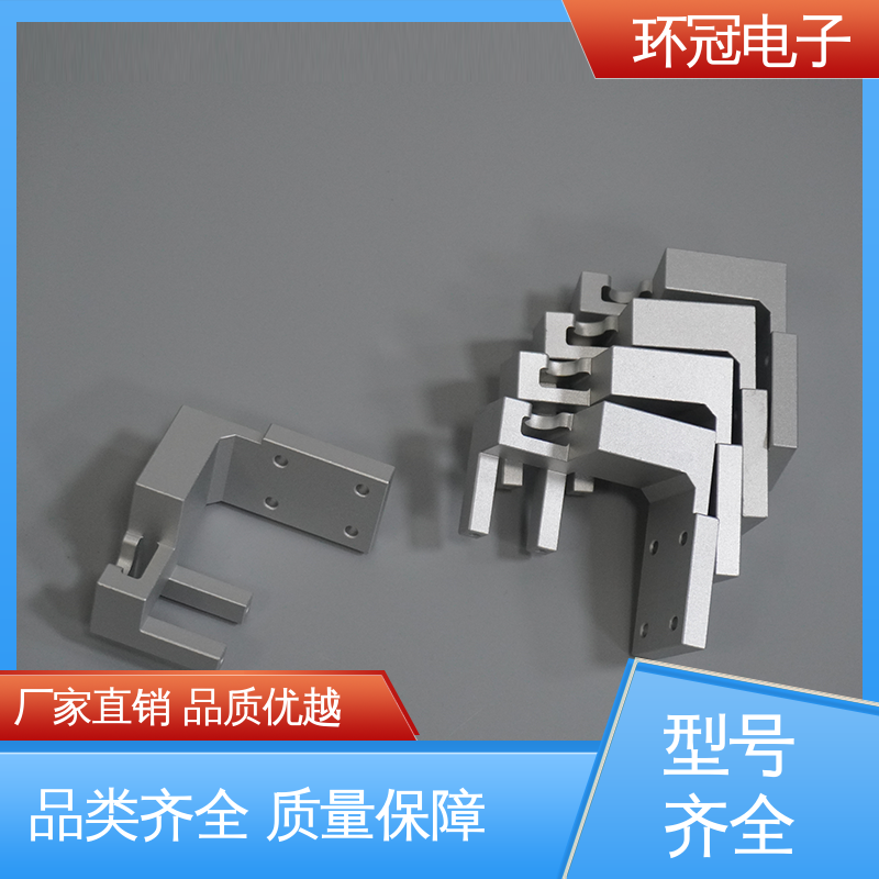 环冠电子 精密零部件加工 高强度耐磨 工艺多样
