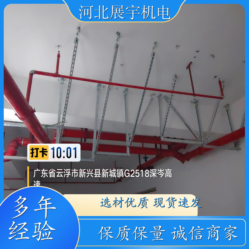 C型钢 防火抗震 抗震支吊架 商业楼管道专用 生产批发 