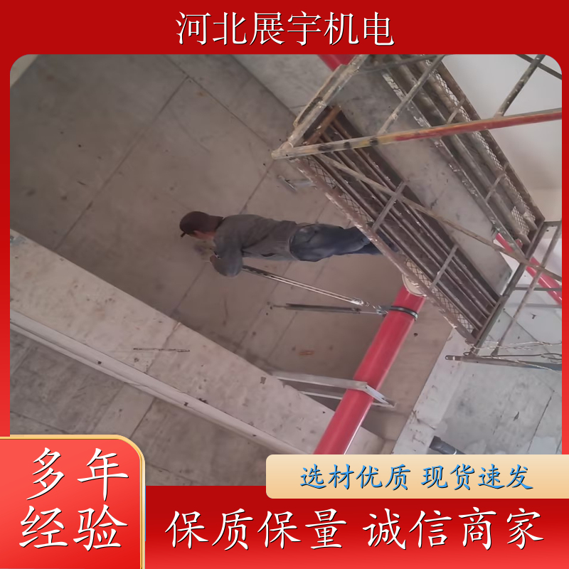 使用方便 调节灵活 消防抗震支架 建筑管道安装专用 生产批发 