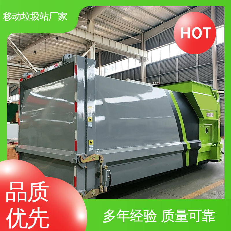 环卫垃圾站 18方 大型智能压缩机设备 工厂直售 售后可靠