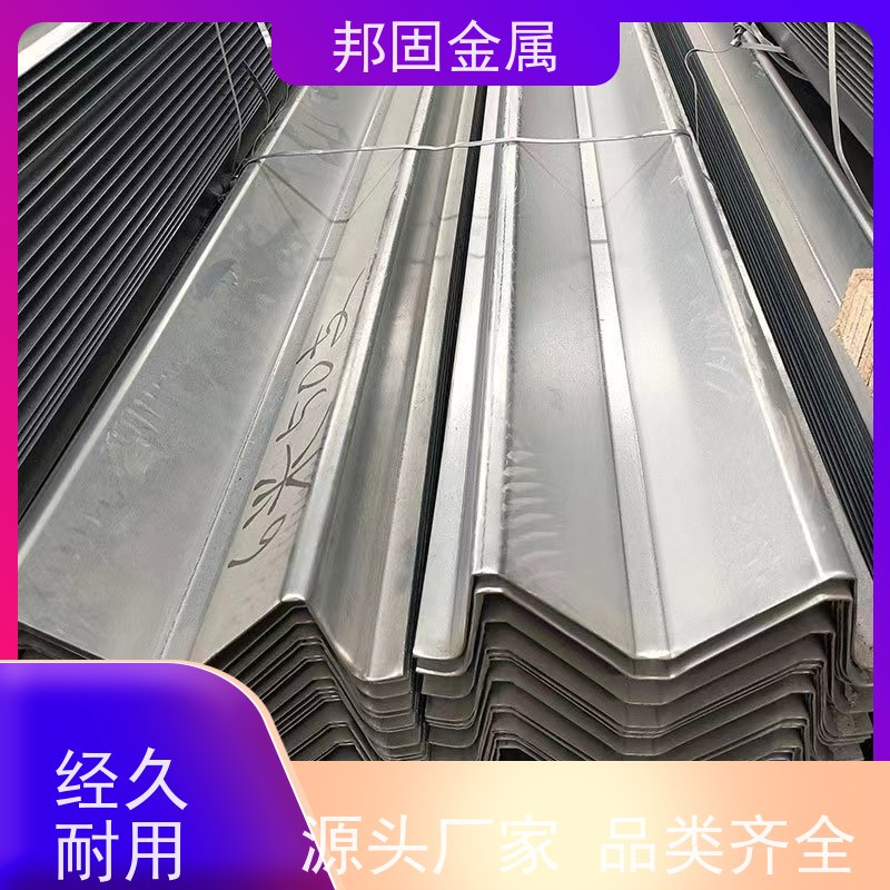 BIPV锌铝镁水槽 光伏防水支架 M型导水槽 邦固
