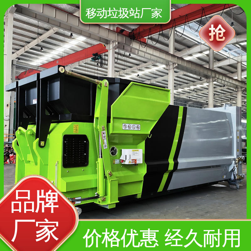 环卫垃圾站 18方 大型智能压缩机设备 生产厂家 支持定制
