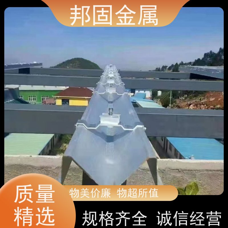 天沟 尺寸支持定制 光伏屋面镀铝锌光伏导水槽 邦固
