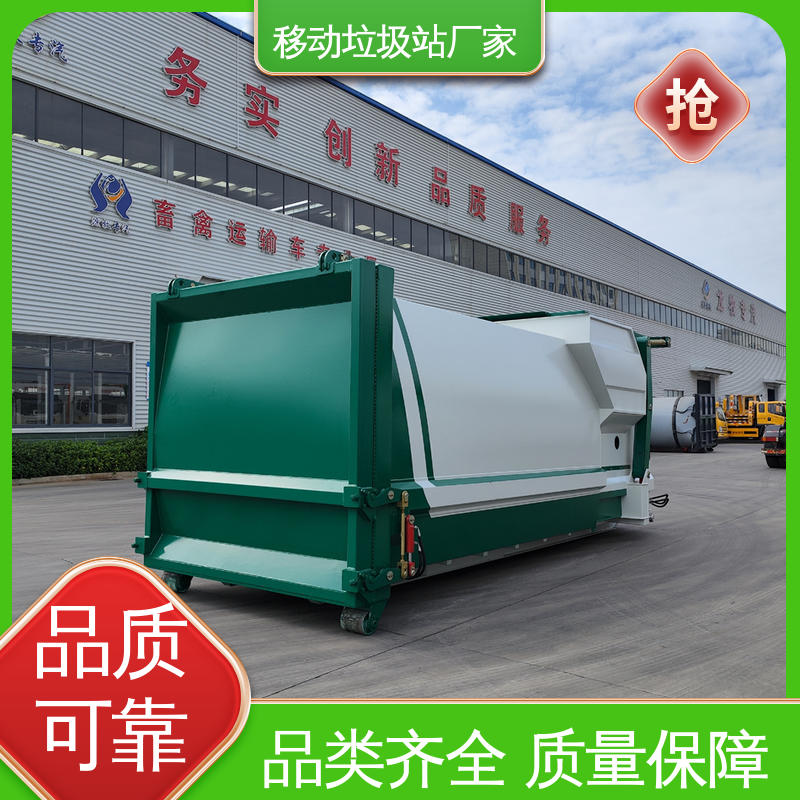 城市垃圾站 22方 大型智能压缩机设备 工厂直售 售后可靠