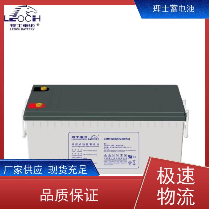 LEOCH理士蓄电池 12V65AH 适用光伏太阳能通信 安装维护保养