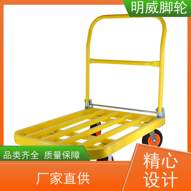 明威 工厂车间 折叠便携小推车 安全防滑把手 批发