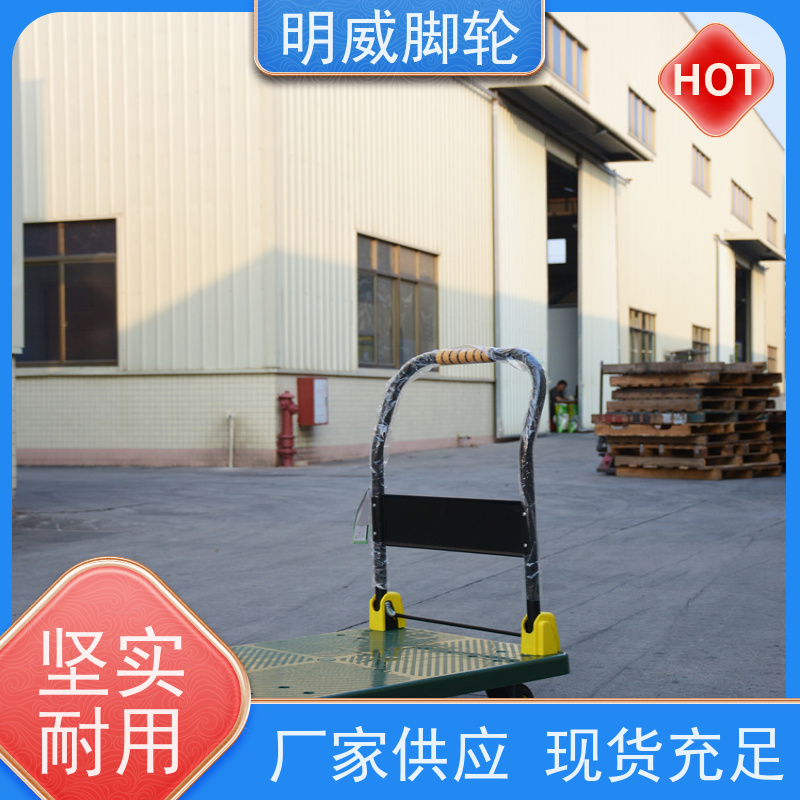 明威 工厂车间 拉货手推车 多场景适用 源头厂家