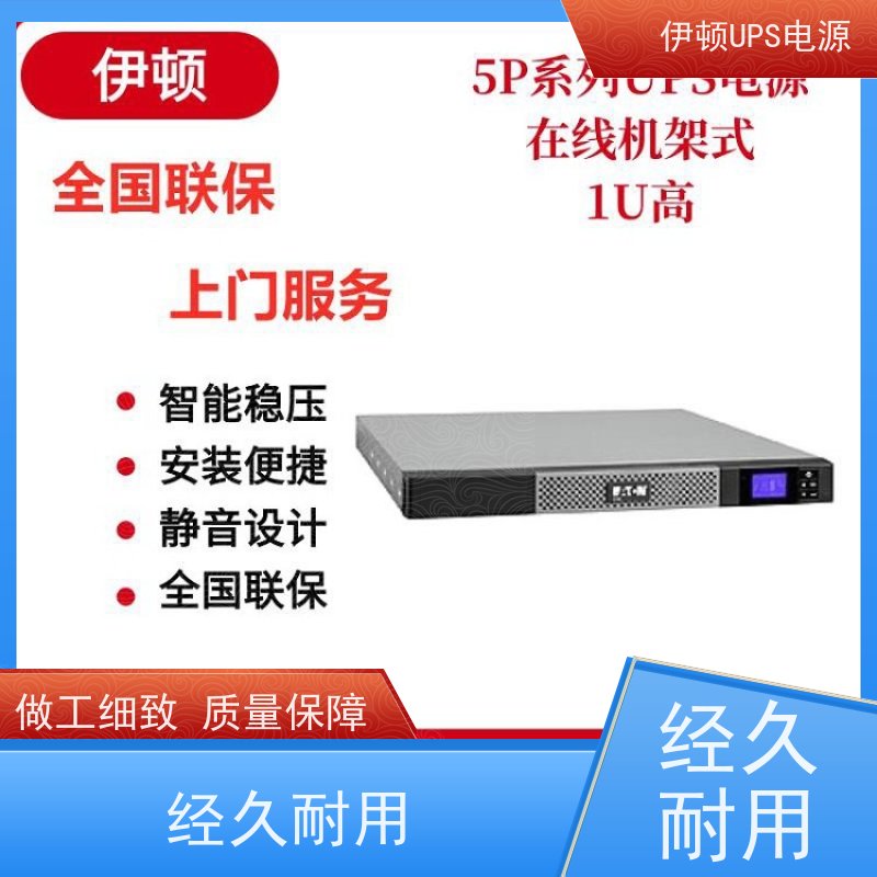 Eaton伊顿UPS DX15KCNXL 外接电池包 机架式 实力厂家