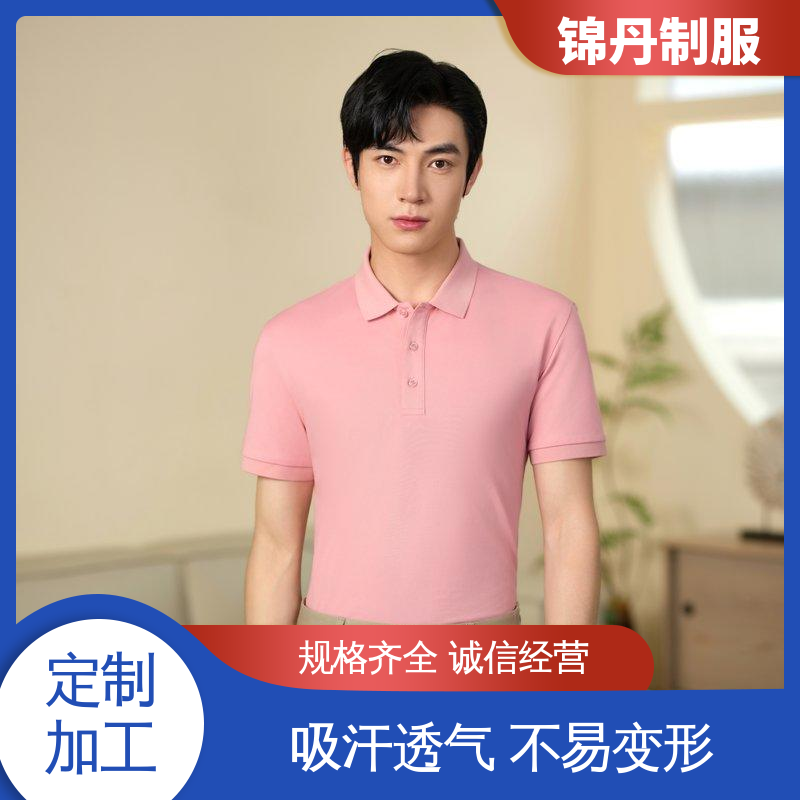 清|远 纯色刺绣翻领工装短袖 polo广告衫 男女同款 源头厂家