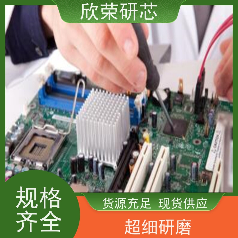 欣荣电路板抄板制作 PCBA中小批量打样加工生产