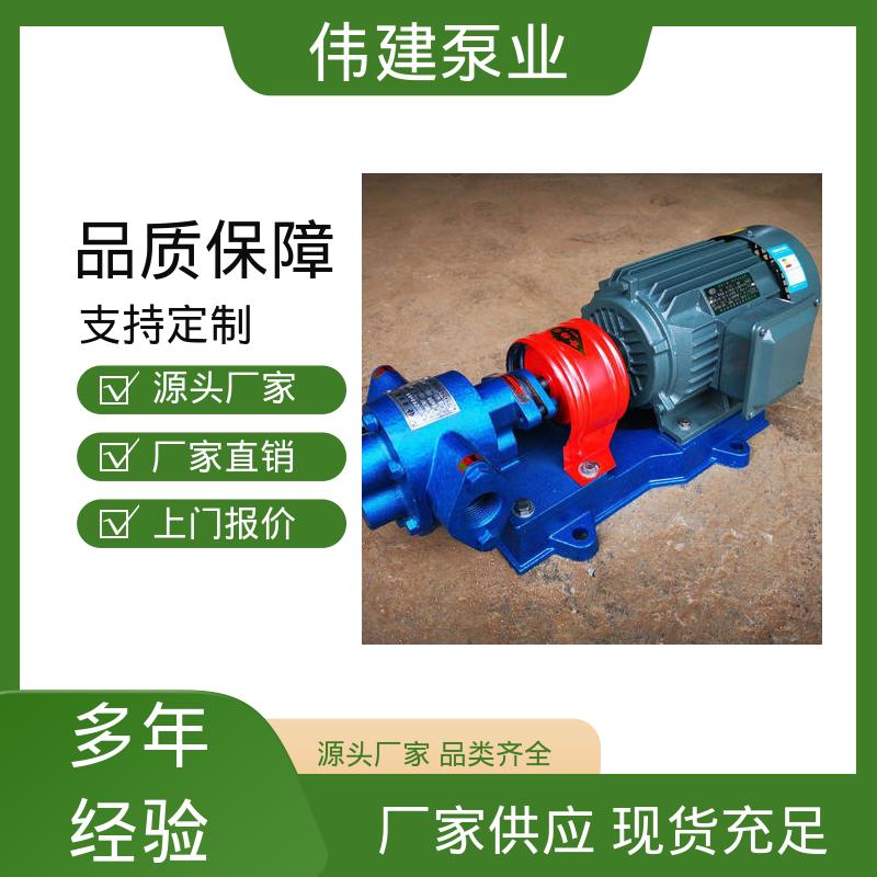 伟建供应 豆浆豆渣用 可调式渣油泵 无泄漏效率高 无堵塞耐高温
