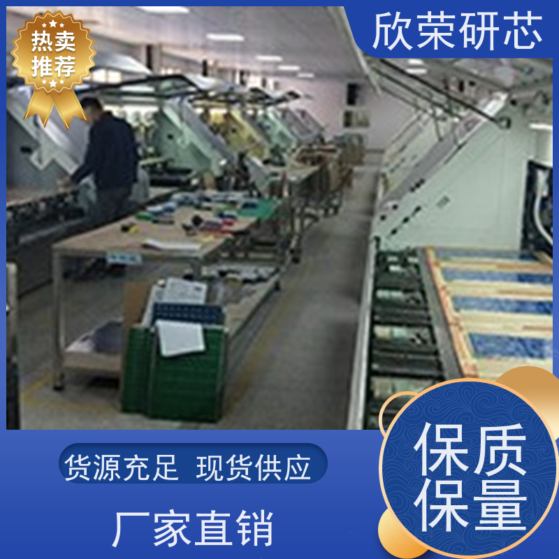 Ventec VT-901高频高速电路板 pcb线路板 抄板打样 欣荣