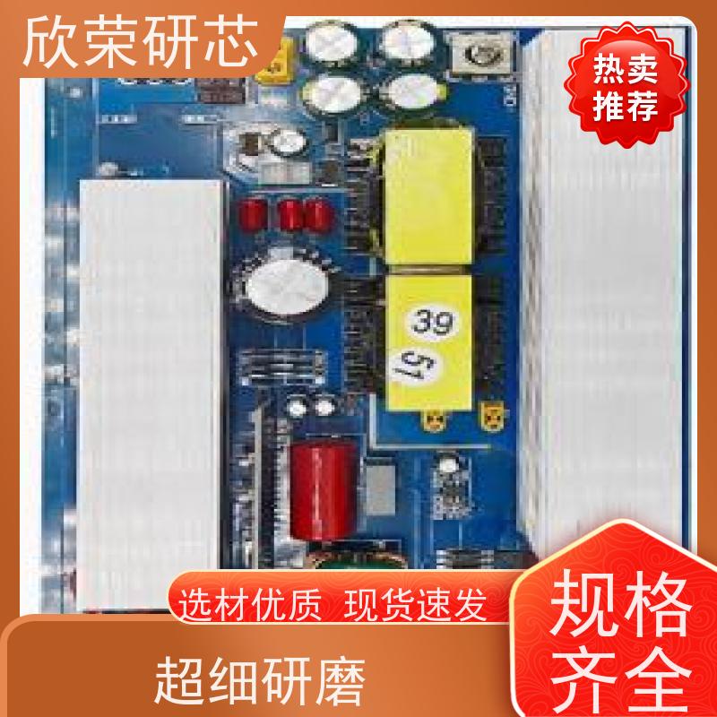 FR-4单面4玻纤板来样制作 pcb电路板抄板加工