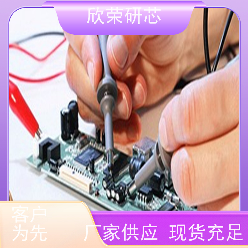 pcba定做smt贴片焊接加工欣荣智能识别安防工控pcb电路板抄板厂家