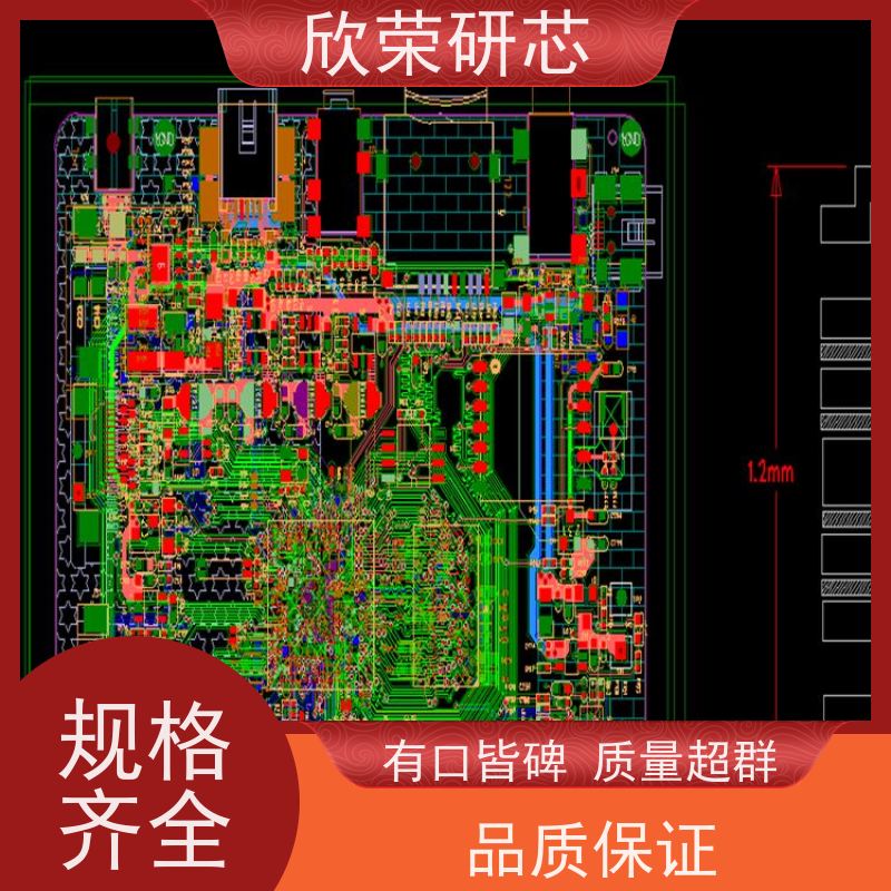 pcb板制作 电路板打样生产 抄PCB图原理图设计