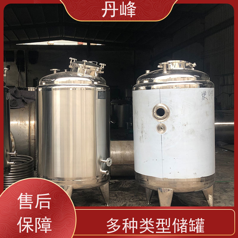 丹峰 非标定制 不锈钢 夹套 贮存罐 植物油 储液罐