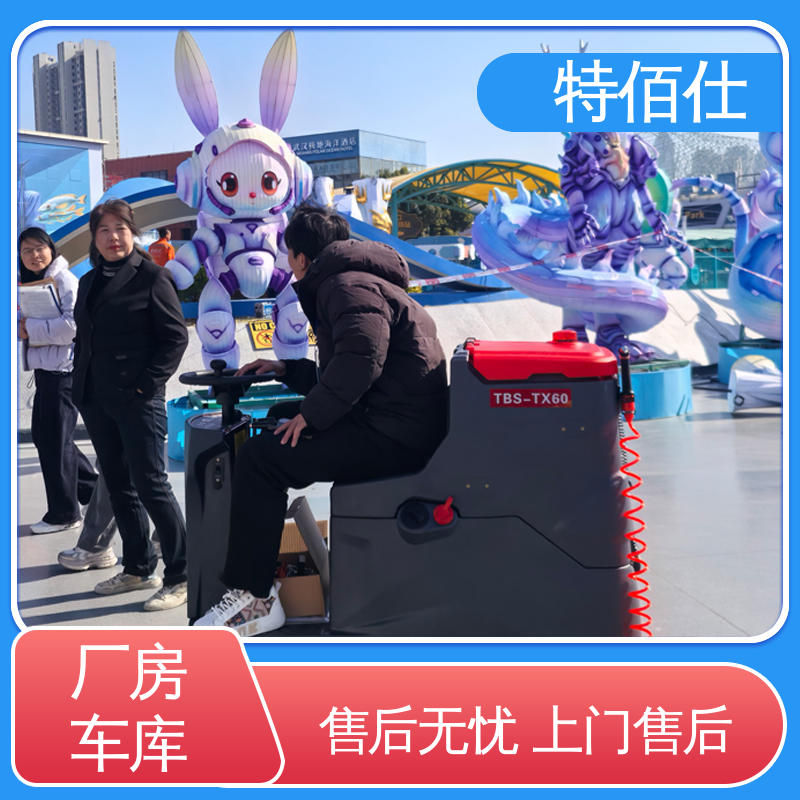 多功能驾驶式洗地机工厂 品牌电池节能省电 源头厂家质量保证