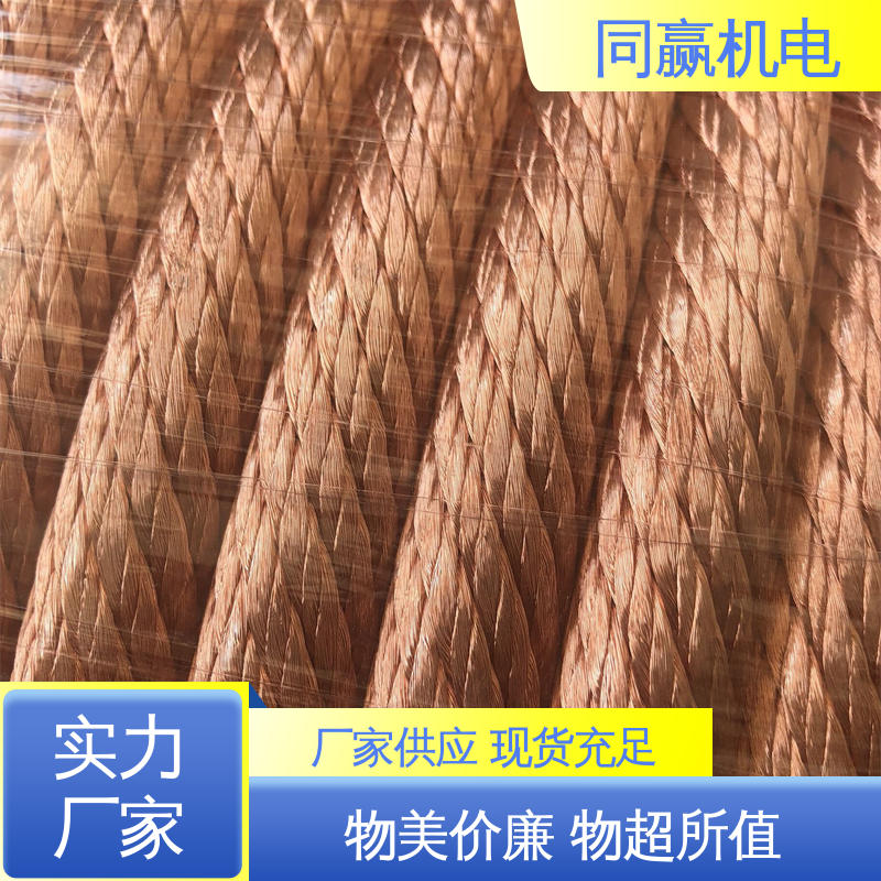 纯铜导电带 汽车导航系统 优秀延展性能 良好的热电道性 同赢生产
