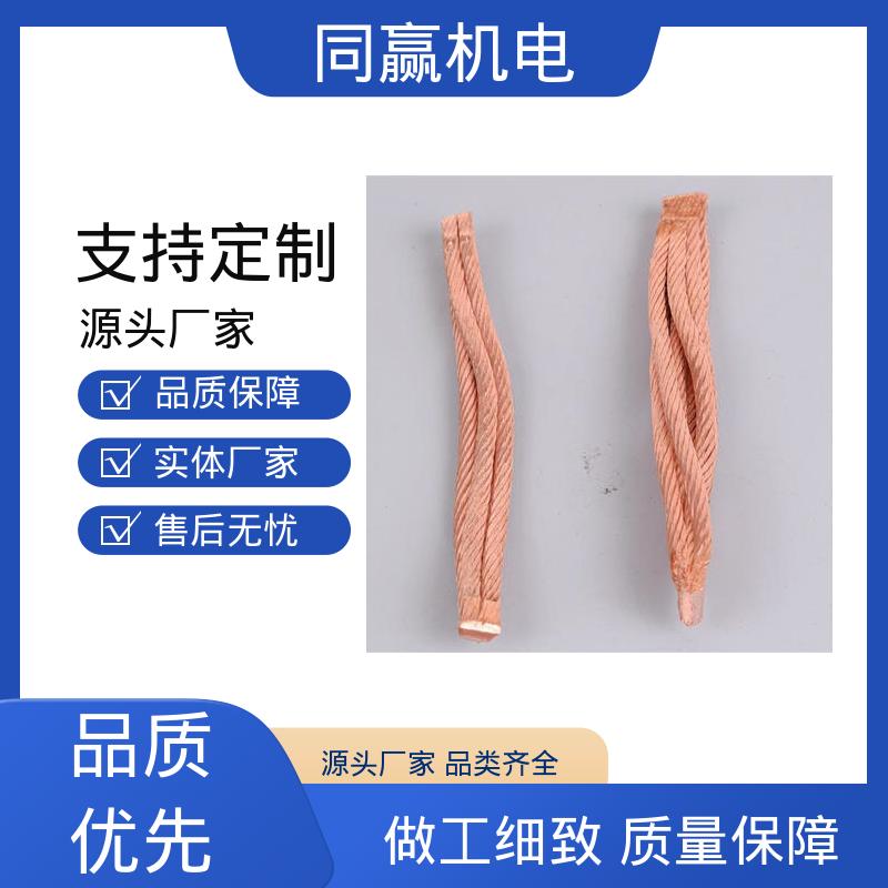 有焊疤伸缩节 高炉自动化控制系统 大规格电力 纯铜导电带 同赢供应