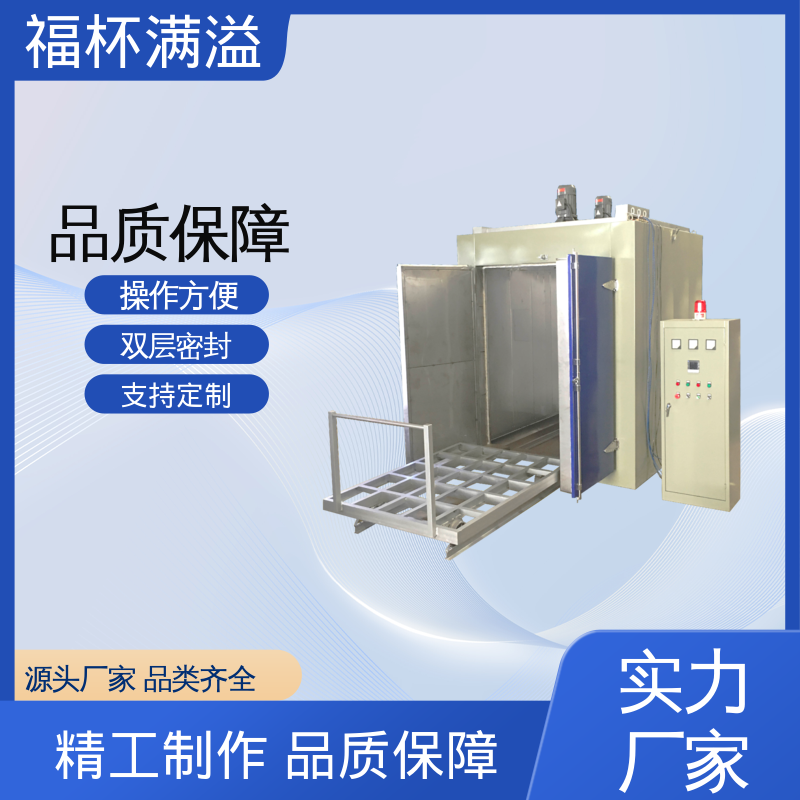 可调式空气阀门 超温保护装置 高温干燥箱 性能稳定 福杯满溢