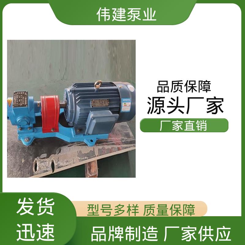 无泄漏效率高 ZYB高温渣油泵 流量大扬程高 重油输送用 伟建供应