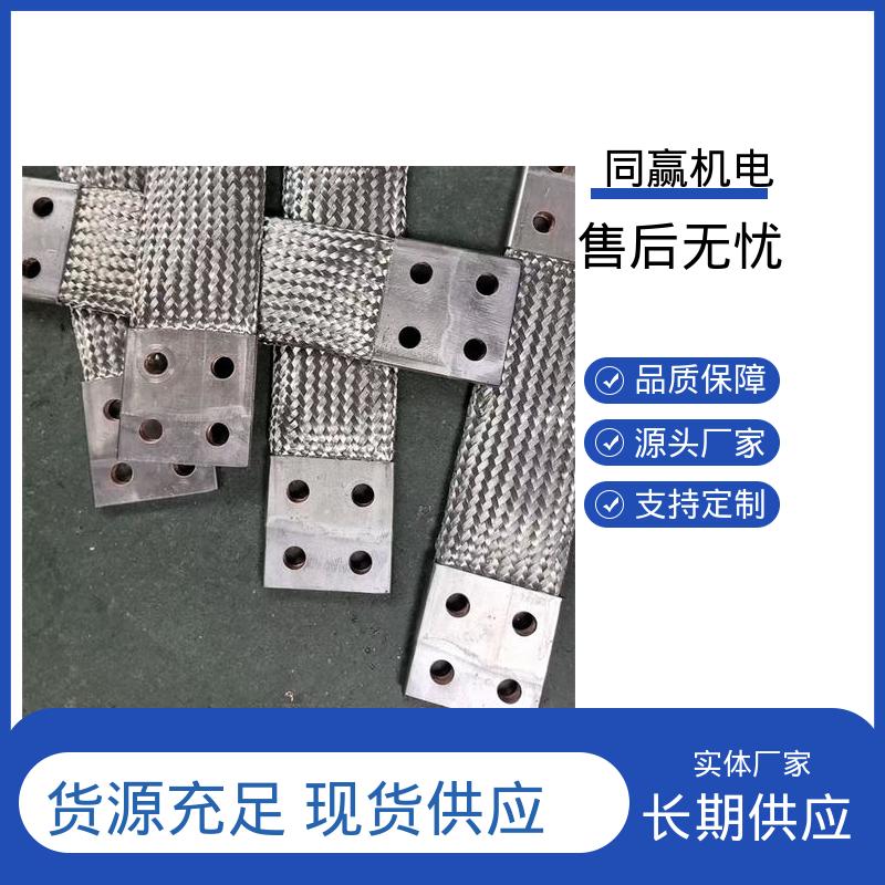 同赢供应 出色柔韧特性 大规格电力 T2紫铜导电带 变压器设备 