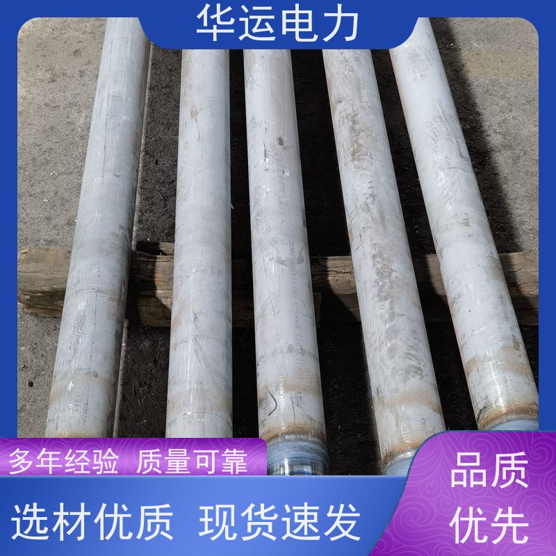 炉膛吹灰器 IK-530外管 清除锅炉受热面积灰 适用于克莱德系列备件
