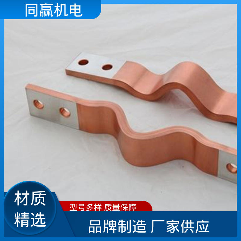 配电柜设备 散热性好 H62护角铜条 整体镀两端打孔 同赢供应