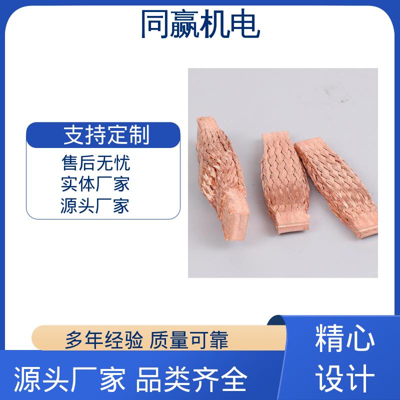 良好机械强度 冲压切割 电视电路板 电解铜导电带 同赢机电