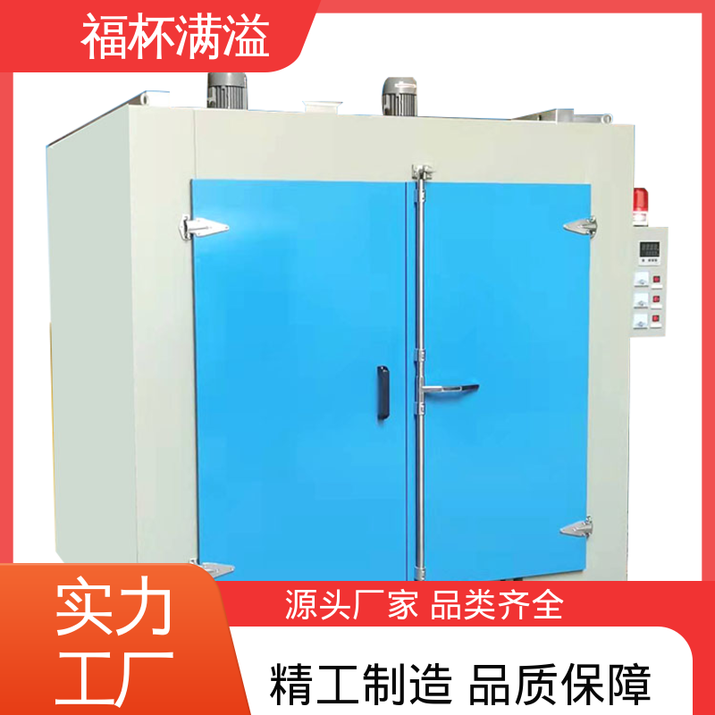 自动控温系统 电加热模具炉 控制开裂 福杯满溢
