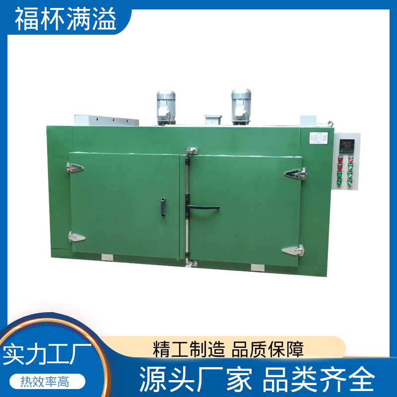 电加热管加热 台车式模具预热炉 操作简便 福杯满溢