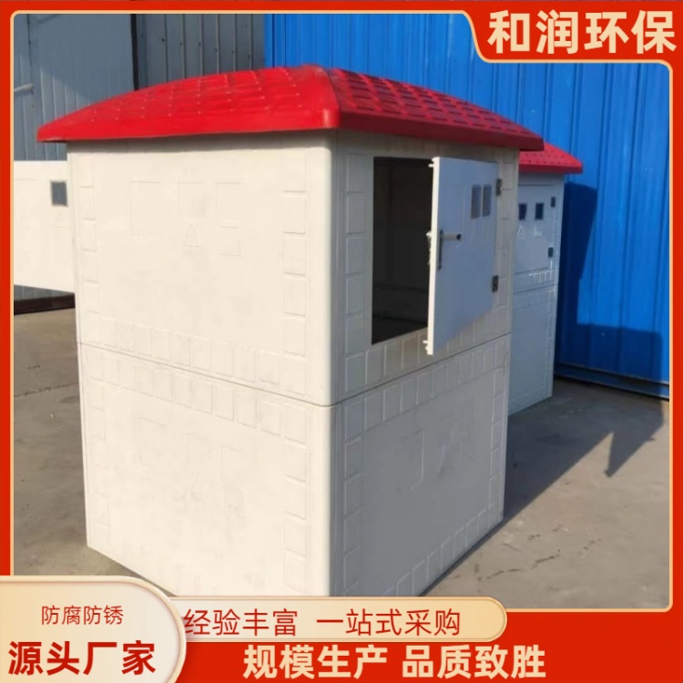 和润环保 生产 农田灌溉智能控制柜 加厚材质耐用 按需定制