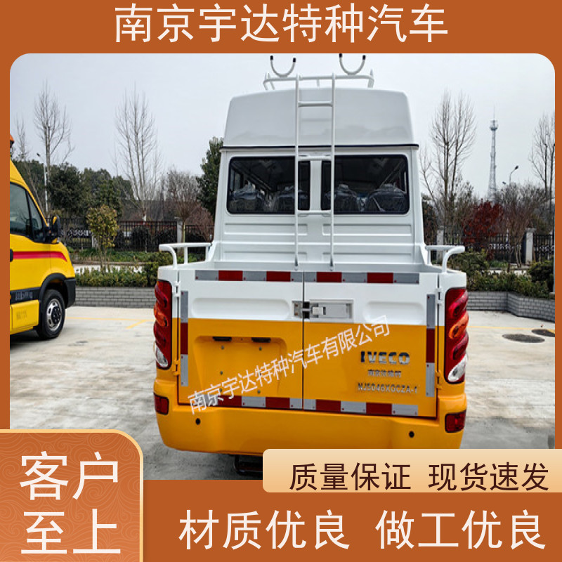 依维柯电力工程车 电网测试车 燃气管道抢修车 95功率 国六排放