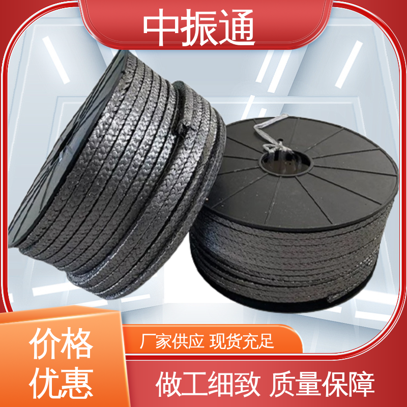 中振通 专业生产 石墨盘根环 机械密封耐高压防渗漏 源头厂家