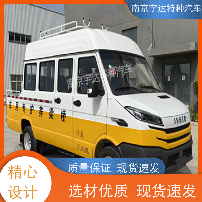 依维柯13座工程车 供水检修车 型号NJ5046XGCZA-1 现车速发