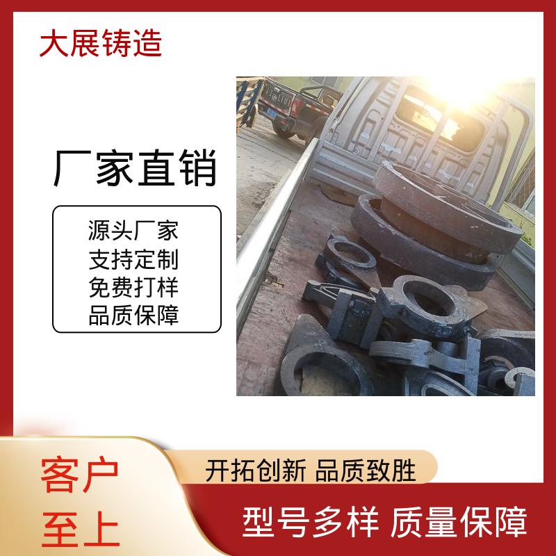 合金钢精密铸造 中大型铸钢件 除渣机链条 使用时间长 大展供应
