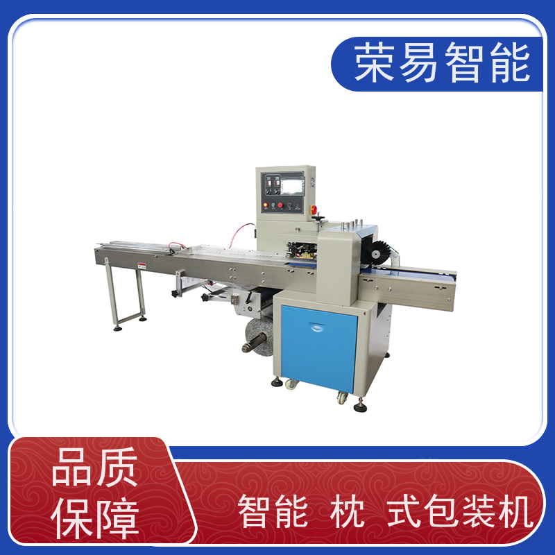 荣易智能 全自动 紫皮糖 牙具 包装设备 性能稳定