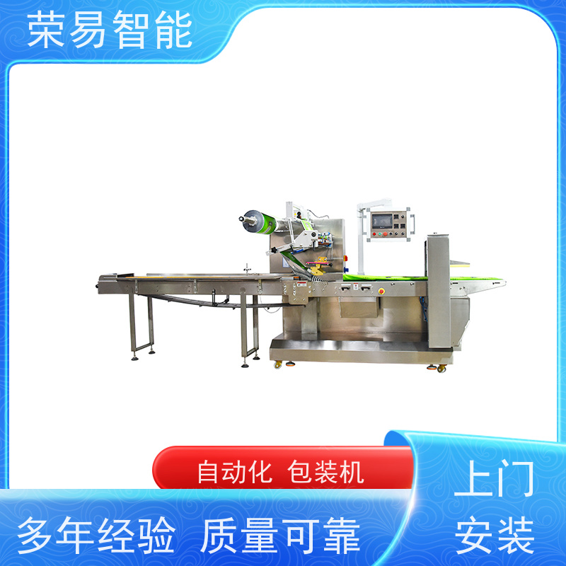 荣易智能 全自动 柠檬 蜂蜜棒 多功能包装机 产量高